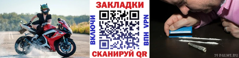 Наркотические вещества Коломна COCAIN  Alpha-PVP  Меф мяу мяу  ГАШ  ОМГ ОМГ   Каннабис 