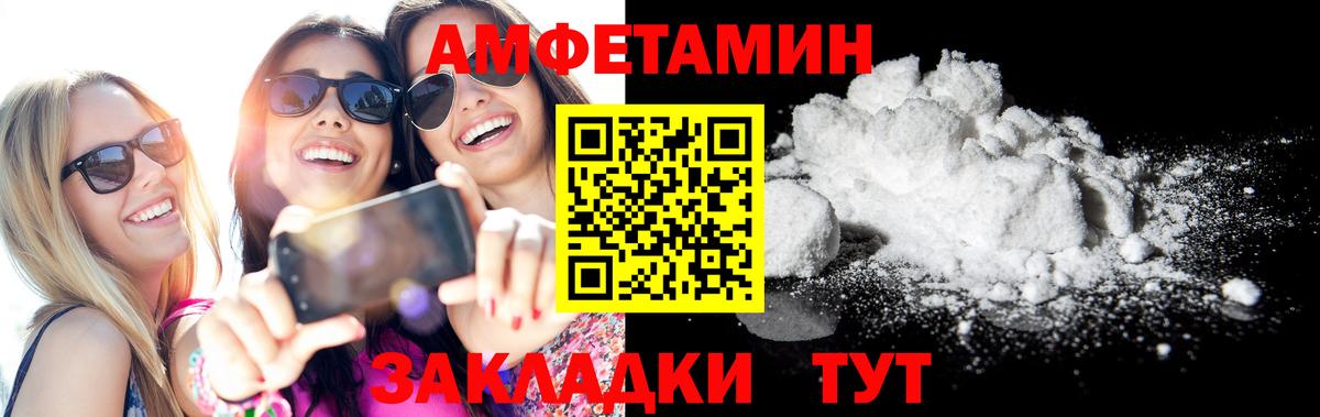 АМФЕТАМИН  Коломна  Амфетамин 97% 