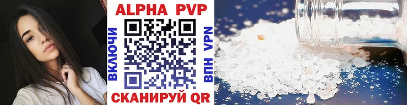 закладка  Коломна  A-PVP СК КРИС 