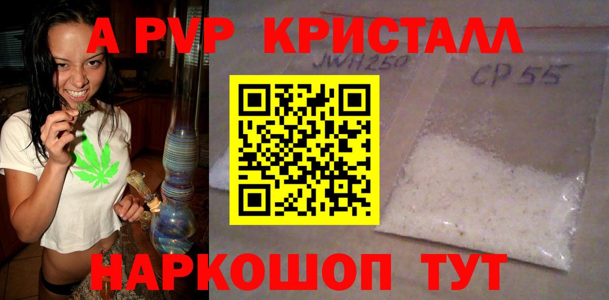 МЕФ Коломна