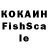 Кетамин ketamine wild44 Novorossiysk