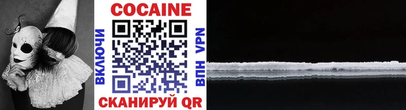 наркошоп Коломна Cocaine Колумбийский