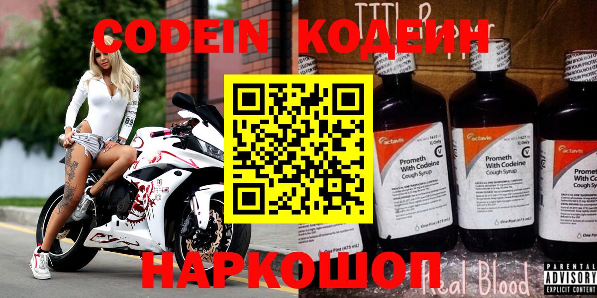 Канабис  MDMA  Коломна  Мяу-Мяу  Hash Oil  Вход с VPN  Магазины продажи наркотиков  Alpha-PVP 