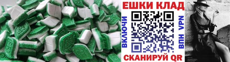 Экстази Cube  где можно купить   Коломна 