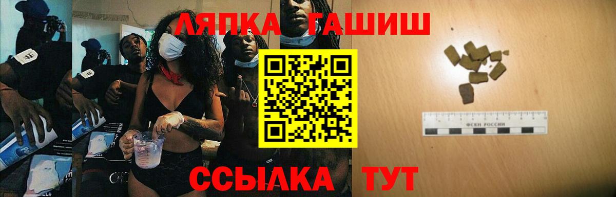 Гашиш hashish  магазин  наркотиков  Коломна 