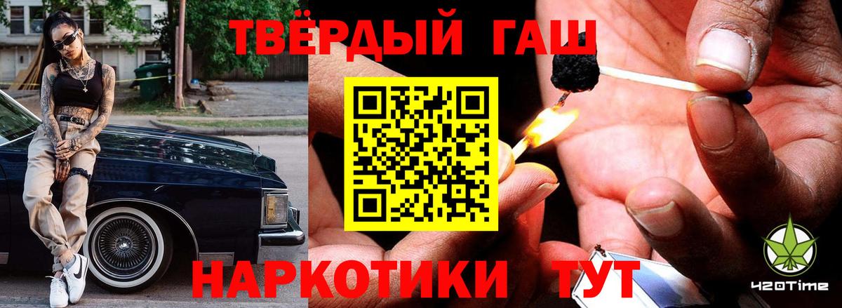 Гашиш VHQ Коломна