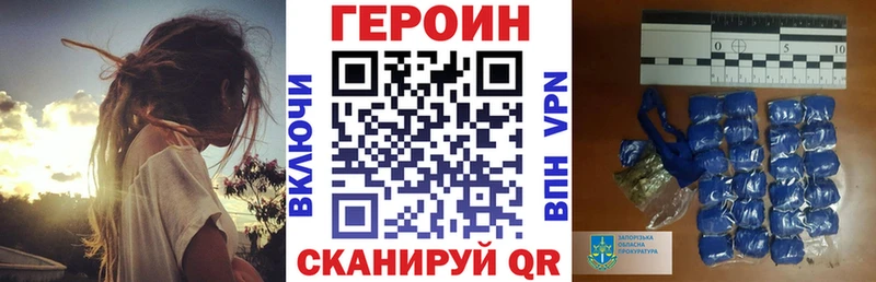 Героин герыч даркнет сайт Коломна