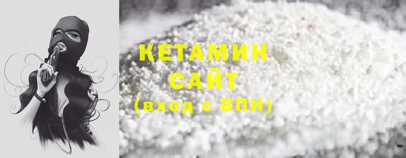 Кетамин ketamine  купить  цена  ОМГ ОМГ   Коломна 