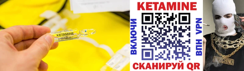 KRAKEN зеркало дарк нет телеграм Кетамин VHQ закладки Коломна
