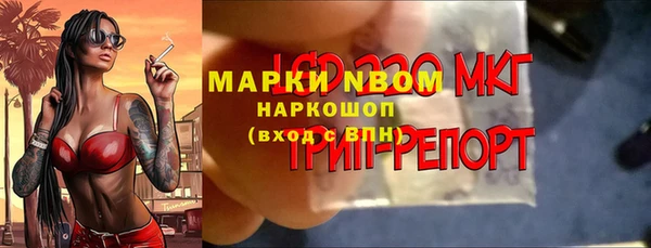 метамфетамин Медногорск