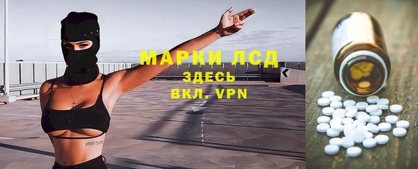 гашиш Майский