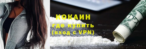 экстази Магас
