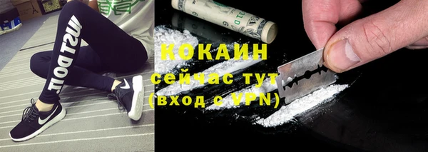 гашиш Майский