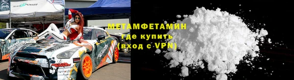 мефедрон VHQ Алзамай