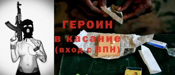 экстази Магас
