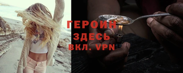 ГАЛЛЮЦИНОГЕННЫЕ ГРИБЫ Мегион