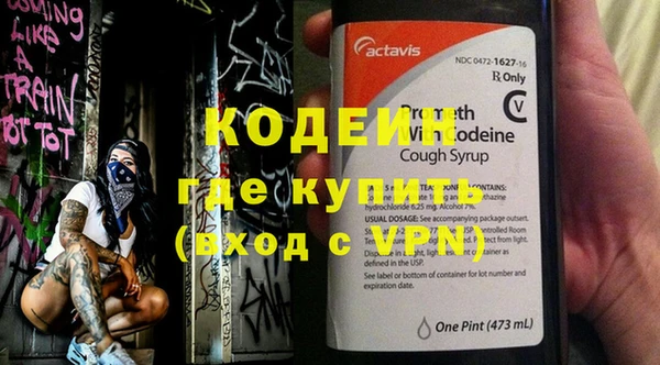 ГАЛЛЮЦИНОГЕННЫЕ ГРИБЫ Мегион