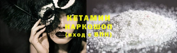 экстази Магас