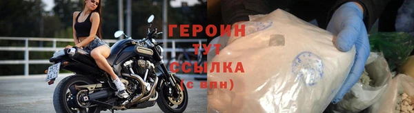ГАЛЛЮЦИНОГЕННЫЕ ГРИБЫ Мегион