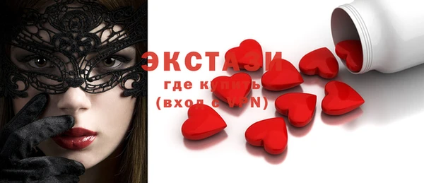 метамфетамин Медногорск