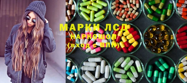гашиш Майский