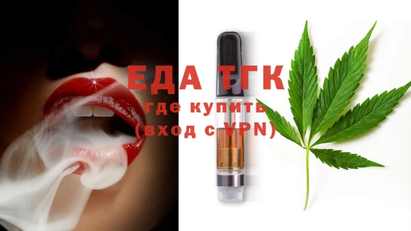 метамфетамин Медногорск