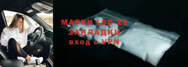 гашиш Майский