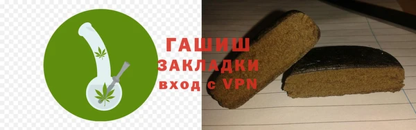гашиш Майский