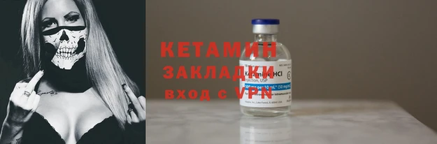экстази Магас