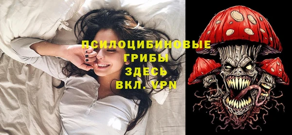 гашиш Майский