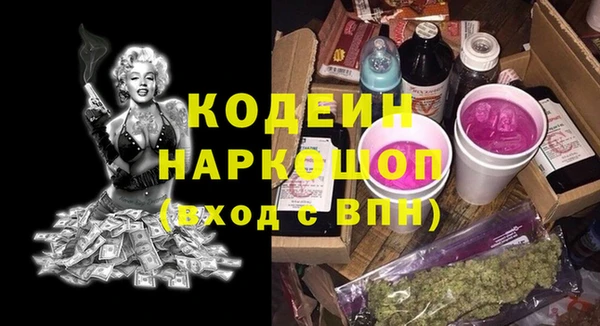 метамфетамин Медногорск