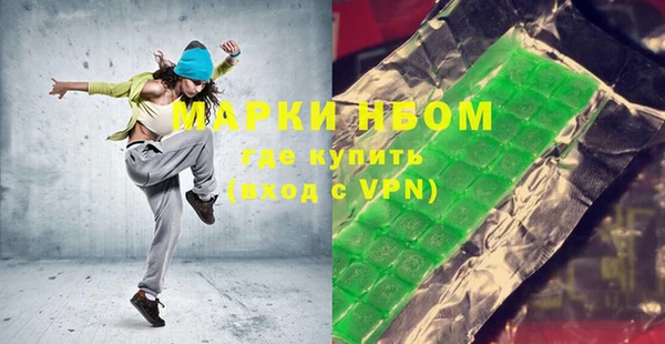 экстази Магас