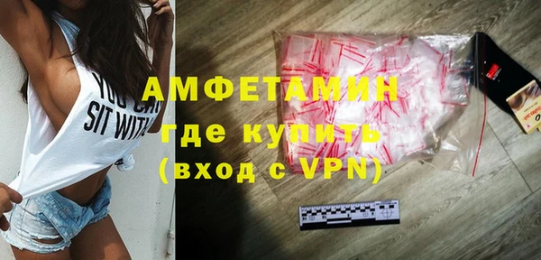 экстази Магас