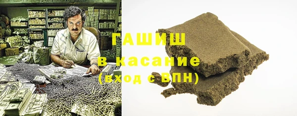 метамфетамин Медногорск