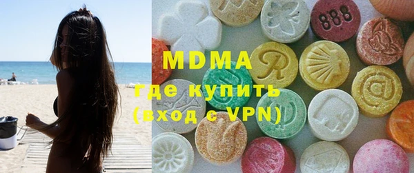 гашиш Майский