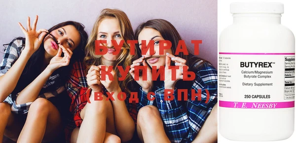 метамфетамин Медногорск