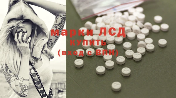 экстази Магас