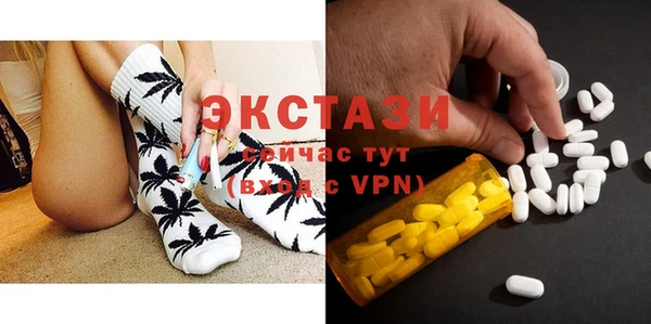 экстази Магас