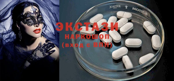 ГАЛЛЮЦИНОГЕННЫЕ ГРИБЫ Мегион