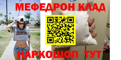 дживик Гусь-Хрустальный