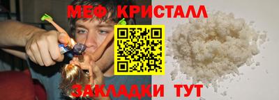 дживик Гусь-Хрустальный