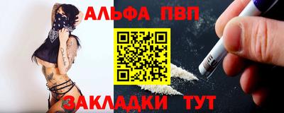 дживик Гусь-Хрустальный