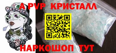 меф Гусиноозёрск