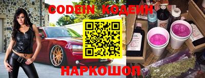 дистиллят марихуана Апшеронск