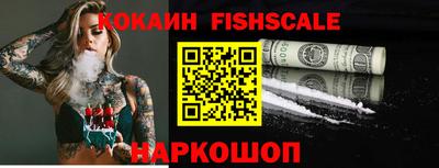 дживик Гусь-Хрустальный