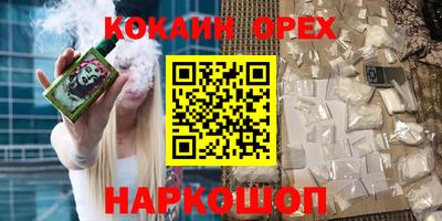 бутик Гусев