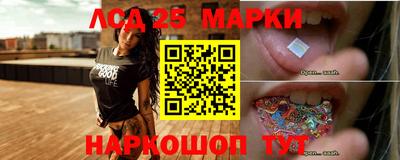 меф Гусиноозёрск
