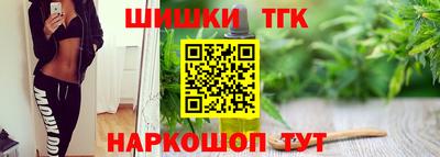 дистиллят марихуана Апшеронск