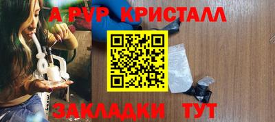 меф Гусиноозёрск