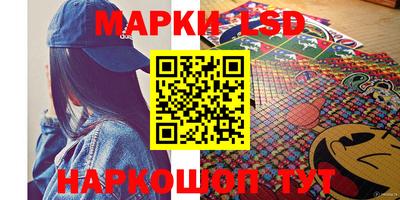 меф Гусиноозёрск
